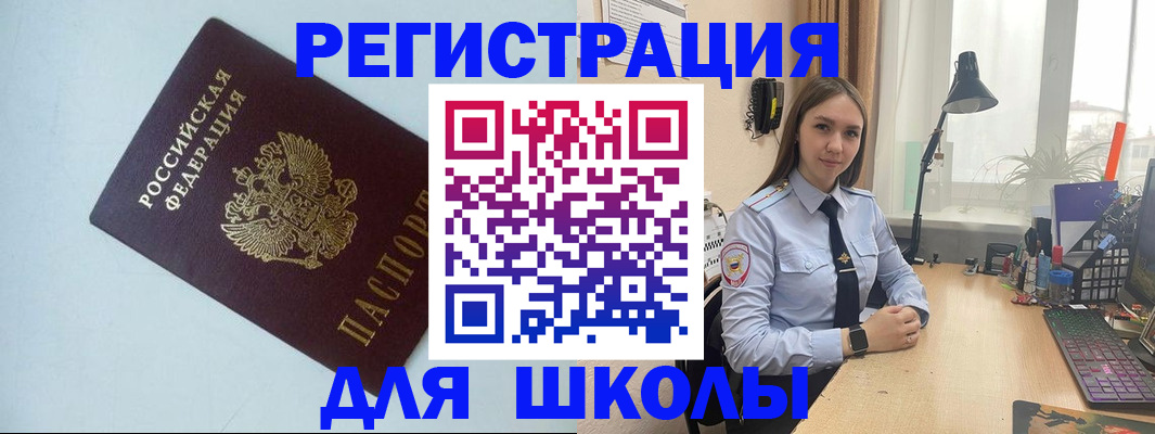 временная регистрация надежно в Вихоревке