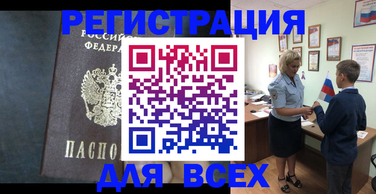 регистрация для дет. сада в Вихоревке