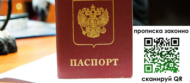 в Вихоревке height= регистрация в Вихоревке
